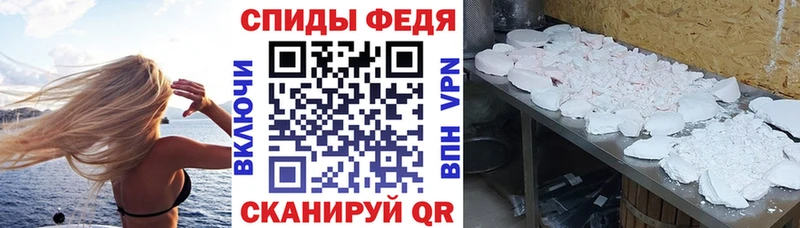 АМФЕТАМИН 98%  кракен сайт  Красноперекопск 