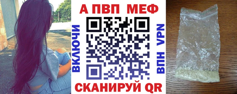Альфа ПВП кристаллы  ссылка на мегу рабочий сайт  Красноперекопск 