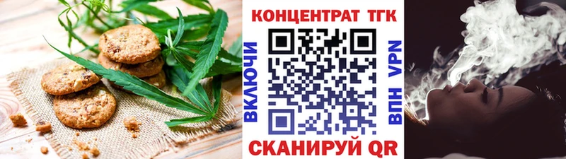 Canna-Cookies марихуана  наркота  Красноперекопск 