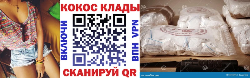 Кокаин Эквадор  Красноперекопск 