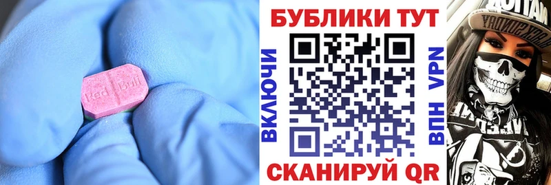 это какой сайт  Красноперекопск  ЭКСТАЗИ mix 