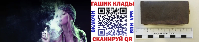 shop Telegram  Красноперекопск  ГАШИШ Cannabis 