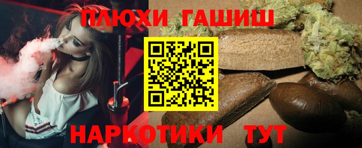 ГАШИШ  Вход с VPN  Красноперекопск  Гашиш AMNESIA HAZE  ГАШИШ ice o lator 