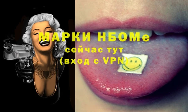 ALPHA PVP Красноперекопск