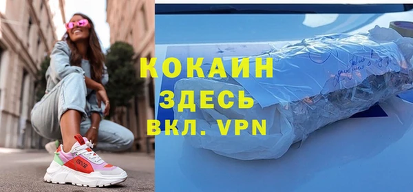 кристаллы Краснотурьинск