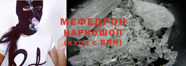 ALPHA PVP Красноперекопск
