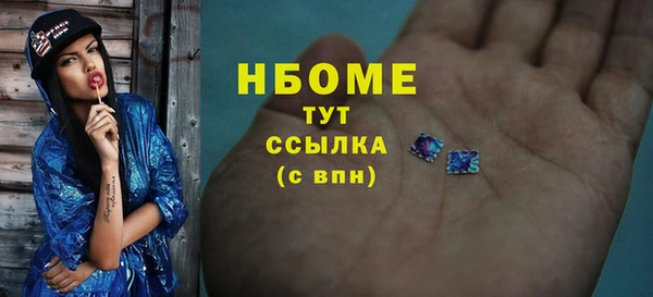 мяу мяу кристалл Ладушкин