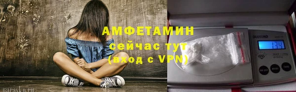 ALPHA PVP Красноперекопск
