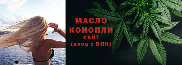 трава Краснослободск
