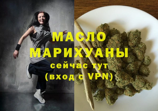 трава Краснослободск