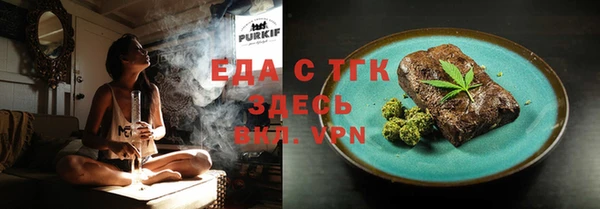 ALPHA PVP Красноперекопск