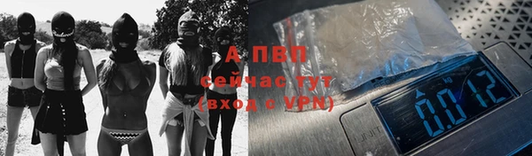 спайс Куйбышев