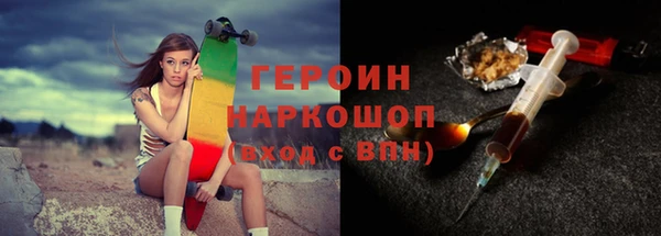 спайс Куйбышев