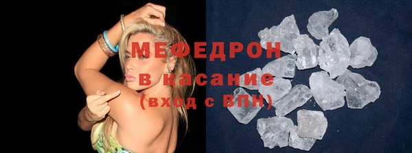 кристаллы Краснотурьинск