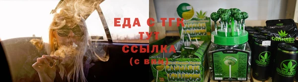 мефедрон мука Корсаков