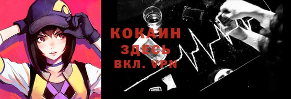 ALPHA PVP Красноперекопск