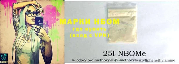 кристаллы Краснотурьинск