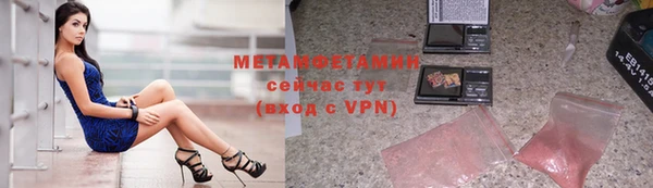 ALPHA PVP Красноперекопск