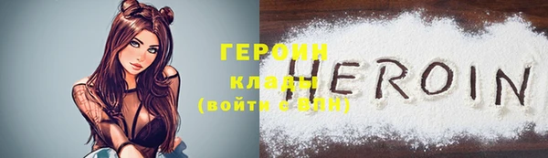 мяу мяу кристалл Ладушкин