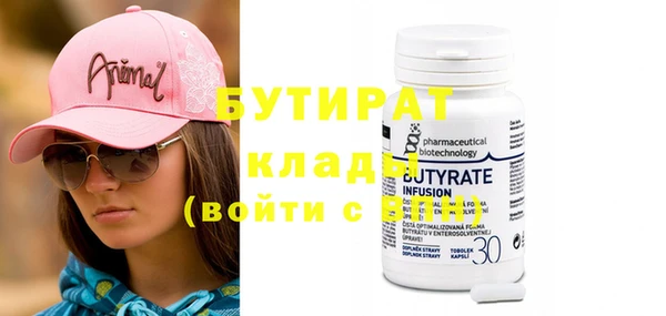ПСИЛОЦИБИНОВЫЕ ГРИБЫ Лагань