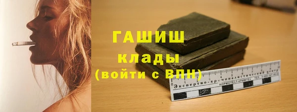 кристаллы Краснотурьинск