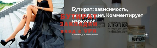 мефедрон VHQ Кукмор