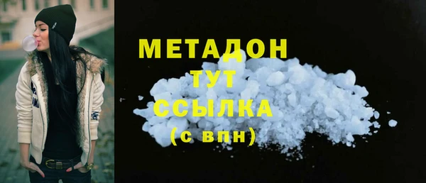 кристаллы Краснотурьинск