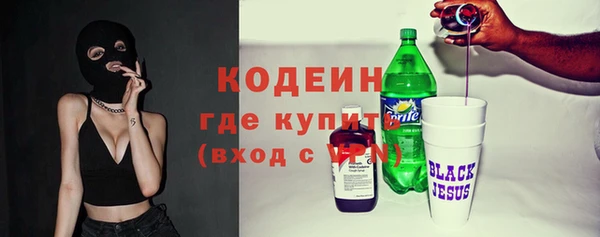 кристаллы Краснотурьинск