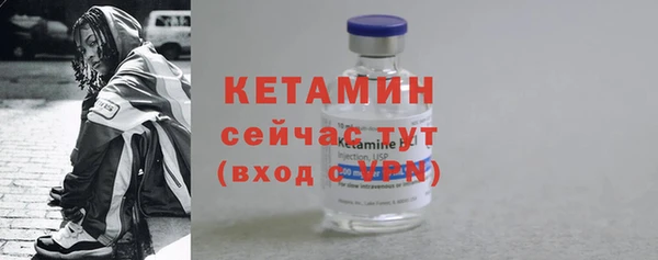 ALPHA PVP Красноперекопск