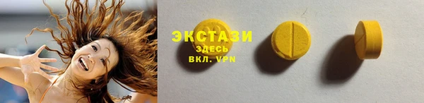 трава Краснослободск