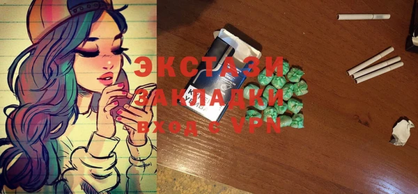 кристаллы Краснотурьинск