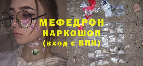 спайс Куйбышев