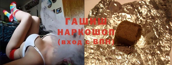 спайс Куйбышев