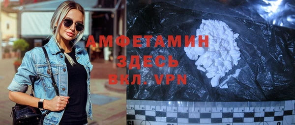 кристаллы Краснотурьинск
