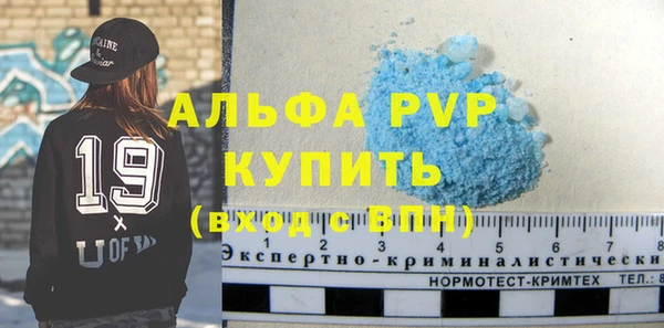 мефедрон мука Корсаков