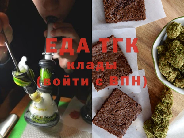 трава Краснослободск