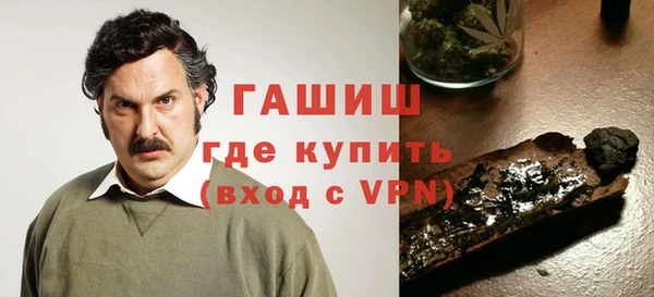 кристаллы Краснотурьинск