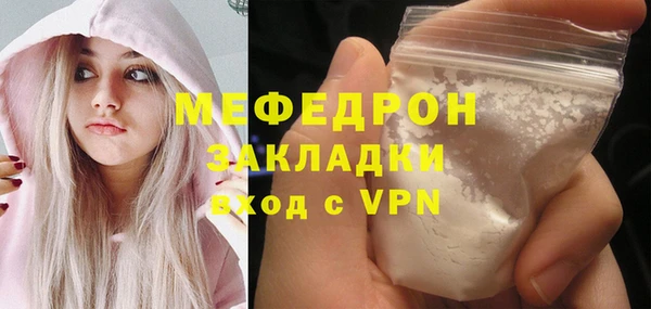 трава Краснослободск