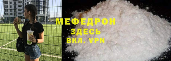 кристаллы Краснотурьинск