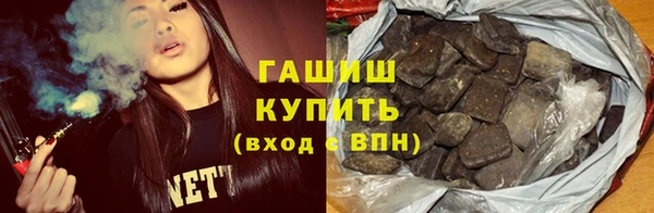 ALPHA PVP Красноперекопск