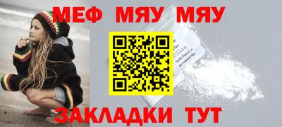 мескалин Ивантеевка