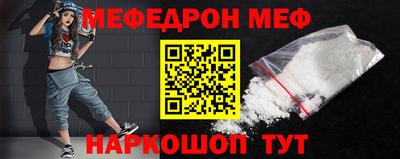 мескалин Ивантеевка