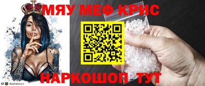 МДМА Ижевск