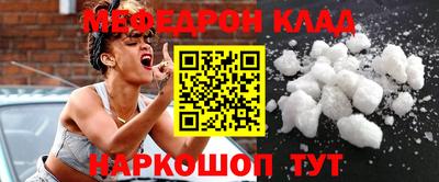 мескалин Ивантеевка