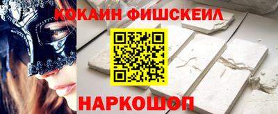 мескалин Ивантеевка