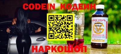 мескалин Ивантеевка