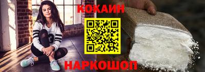 меф VHQ Иваново