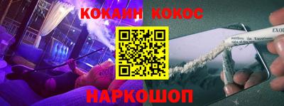 мескалин Ивантеевка