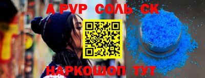 меф VHQ Иваново