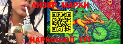 мескалин Ивантеевка